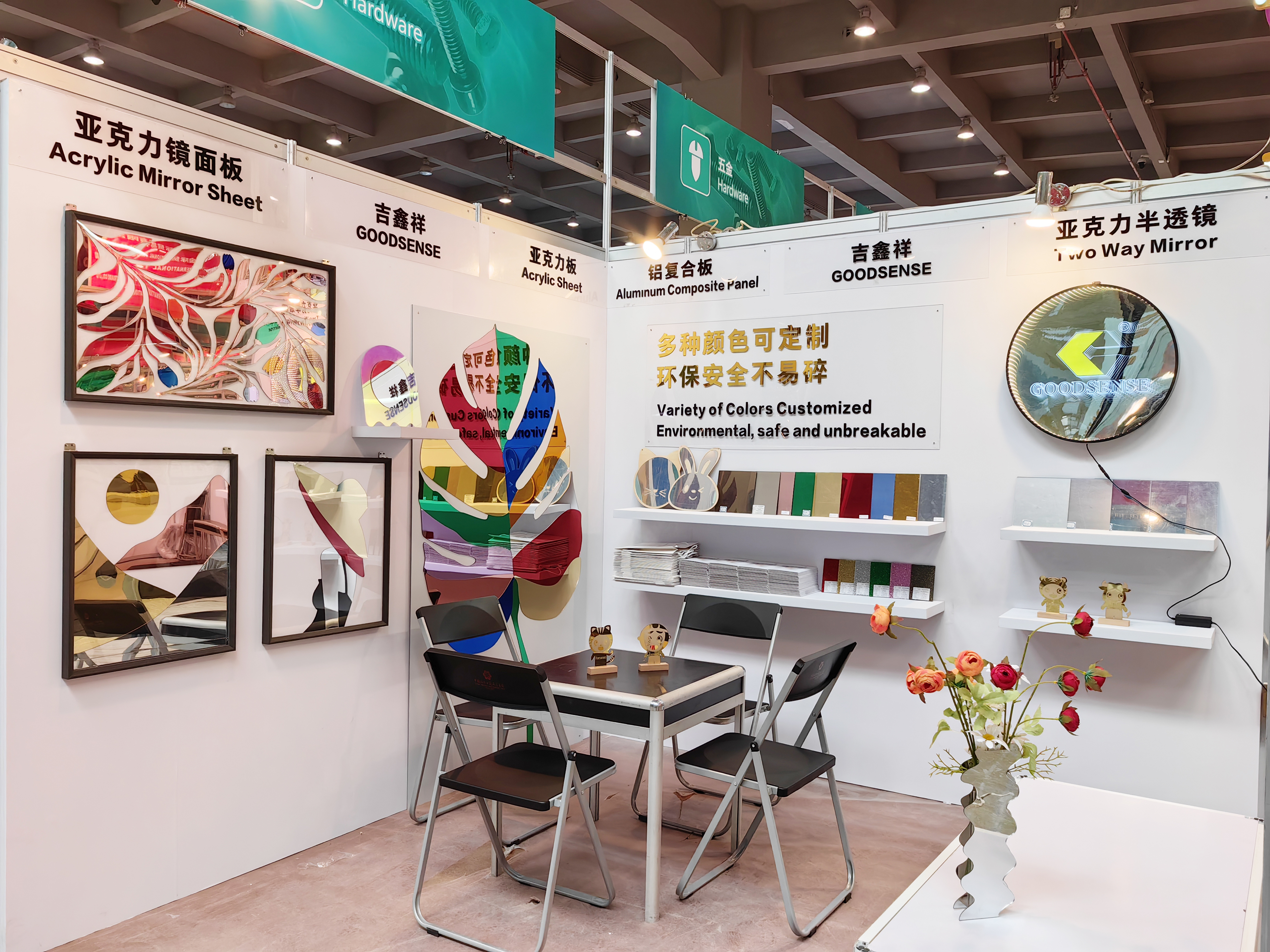 Canton Fair-Goodsense Acrylic Mirror & ACP 2