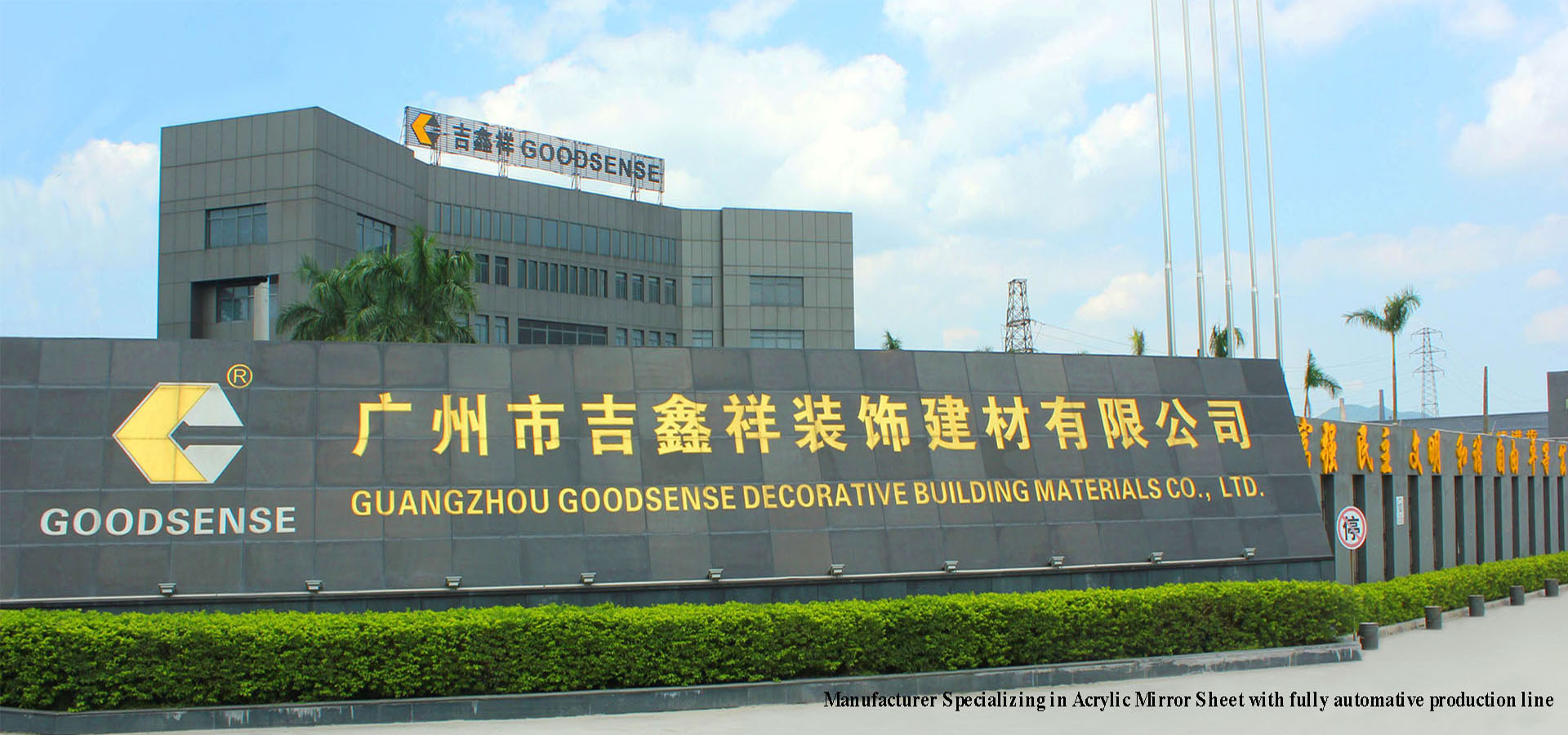 工厂banner-英文.jpg